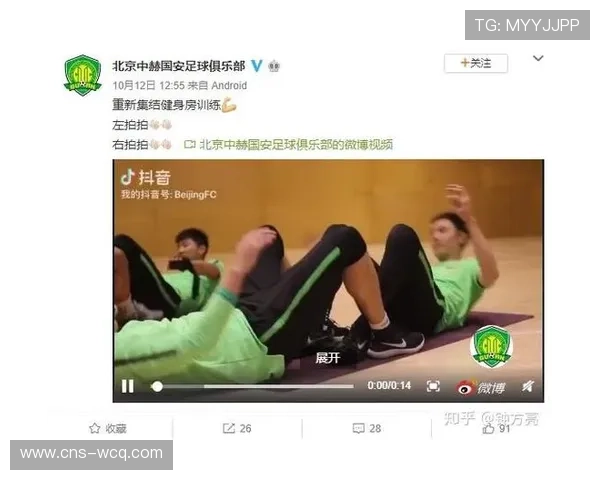 中超俱乐部社交媒体运营创新探索球迷互动方式升级路径