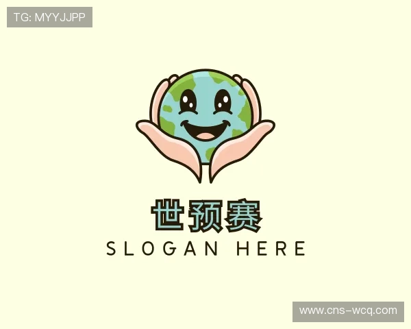 了解世预赛